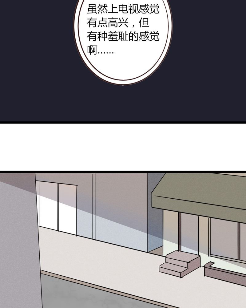 第29章：这是印什么东西啊！