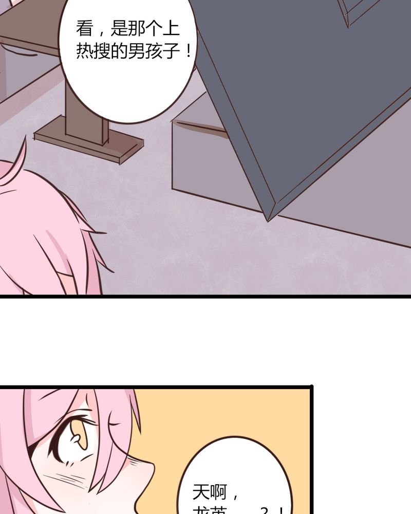 第29章：这是印什么东西啊！