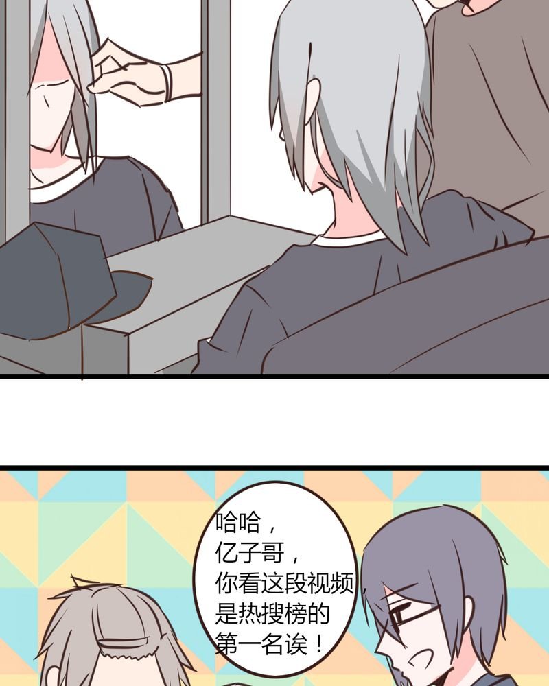 第29章：这是印什么东西啊！