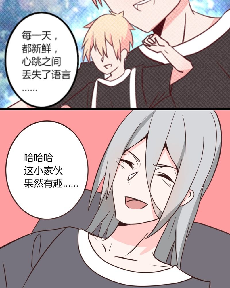 第29章：这是印什么东西啊！
