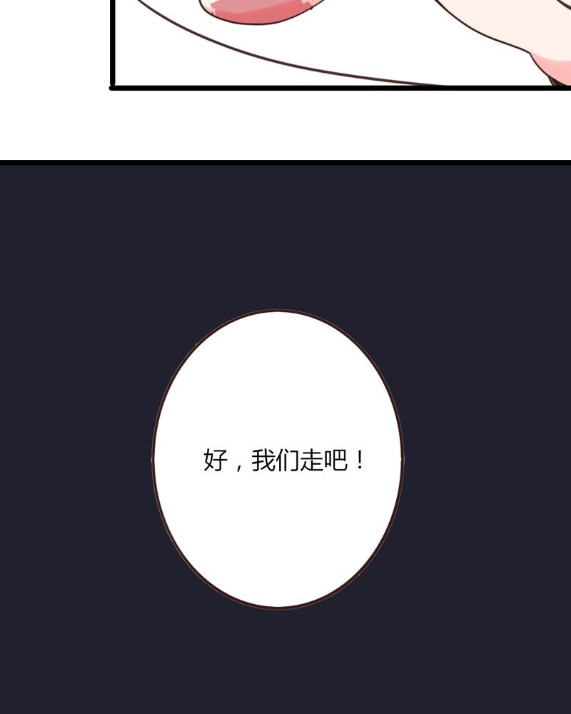 第29章：这是印什么东西啊！