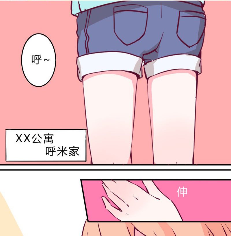 第3章：这不是真的.......