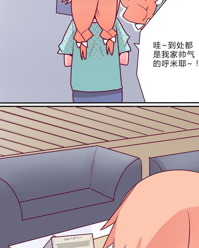第3章：这不是真的.......