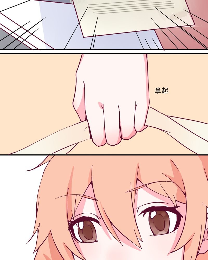 第3章：这不是真的.......