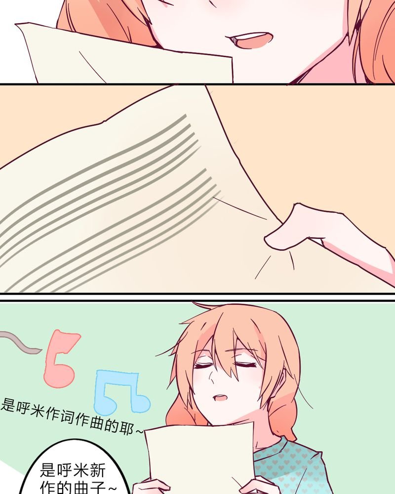 第3章：这不是真的.......