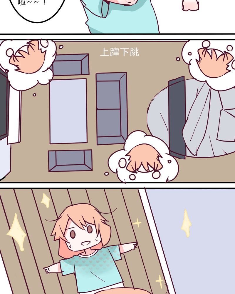 第3章：这不是真的.......