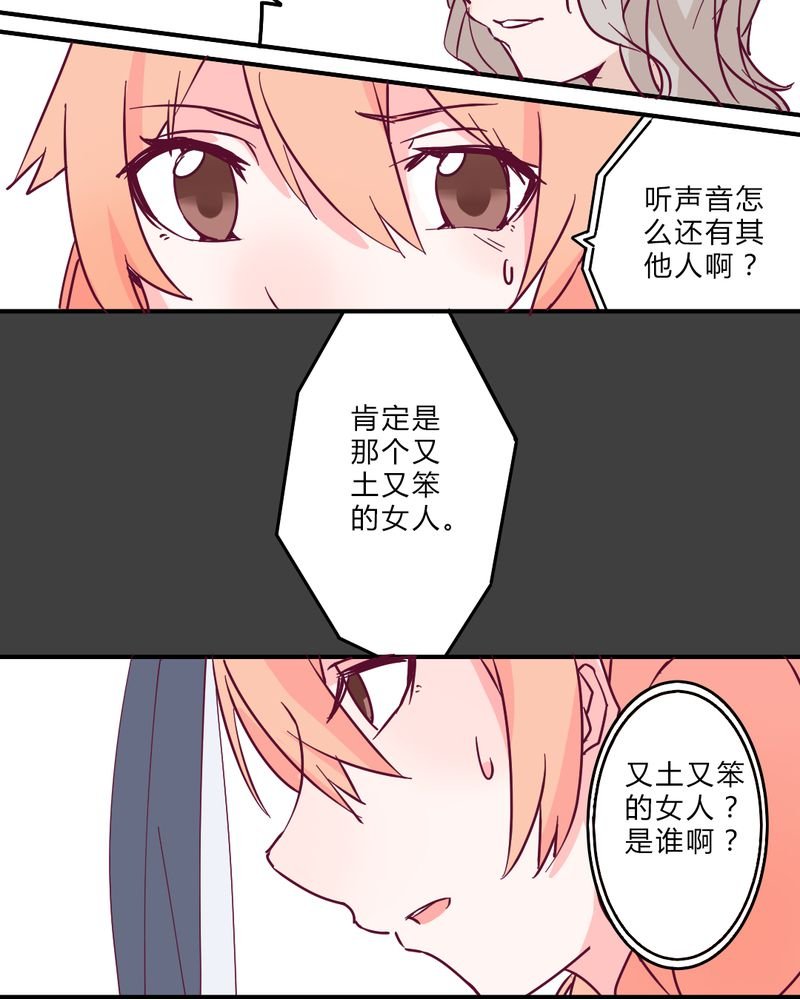 第3章：这不是真的.......