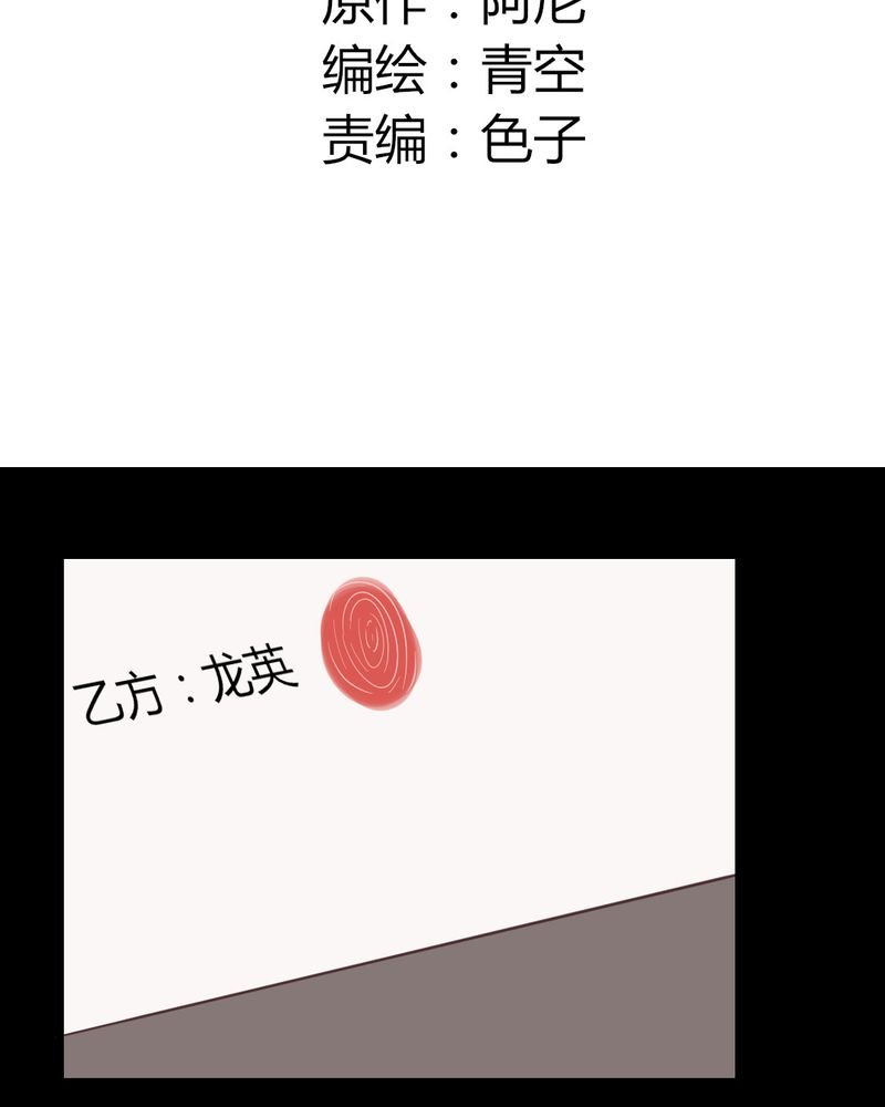 第30章：这是？传说中的女仆装？！