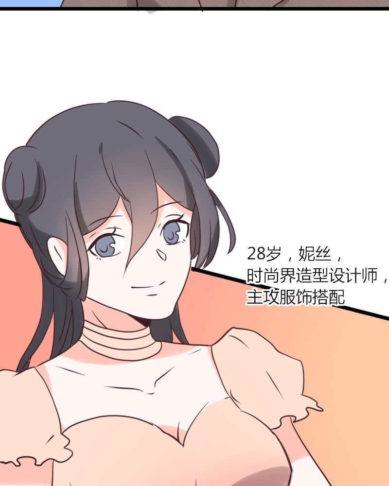 第30章：这是？传说中的女仆装？！