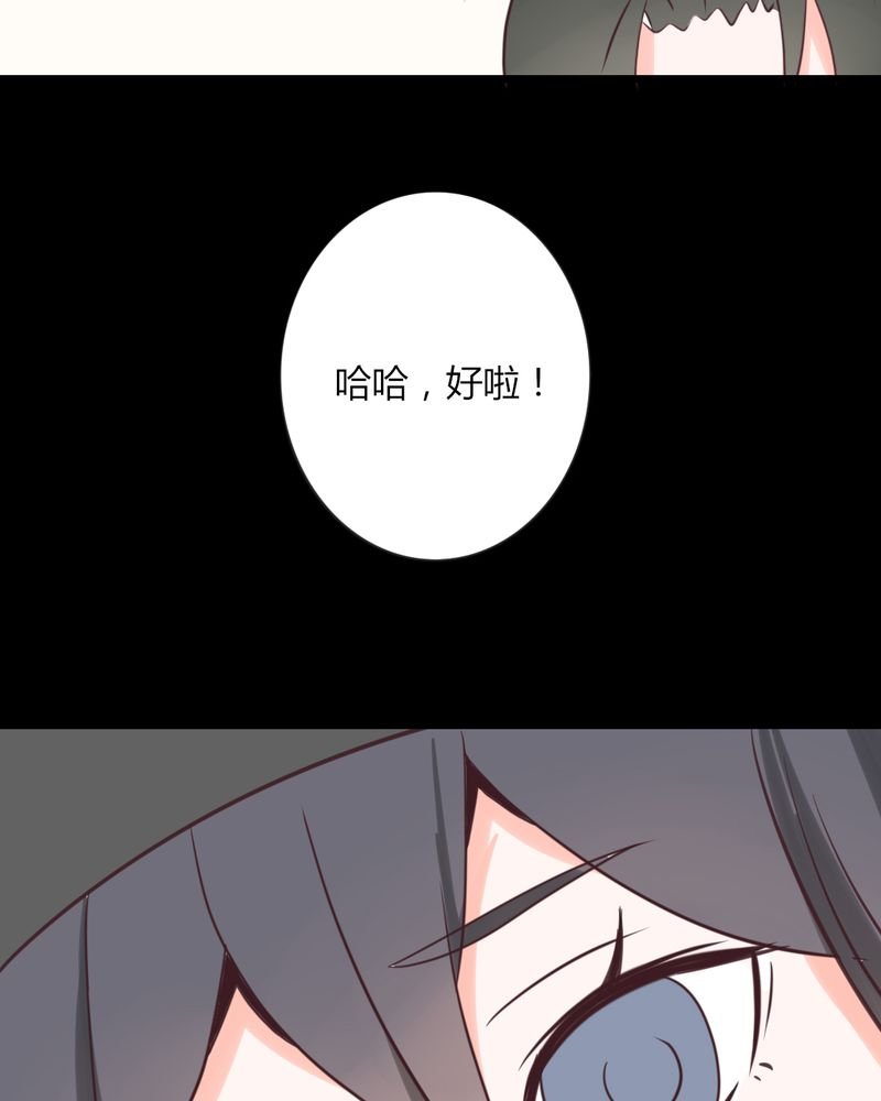 第30章：这是？传说中的女仆装？！