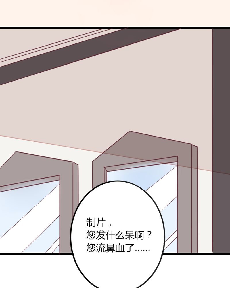 第31章：拜托大叔，不要做白日梦好吗？！