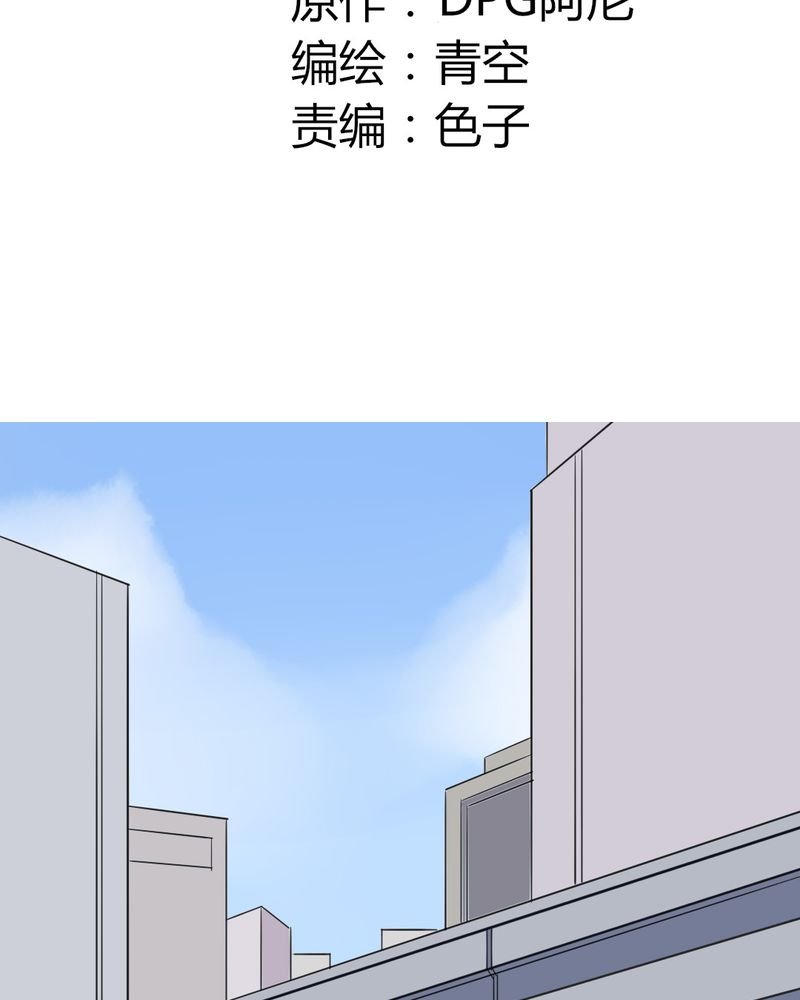 第32章：大叔认真起来的样子还真有点帅