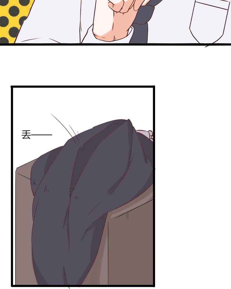 第32章：大叔认真起来的样子还真有点帅