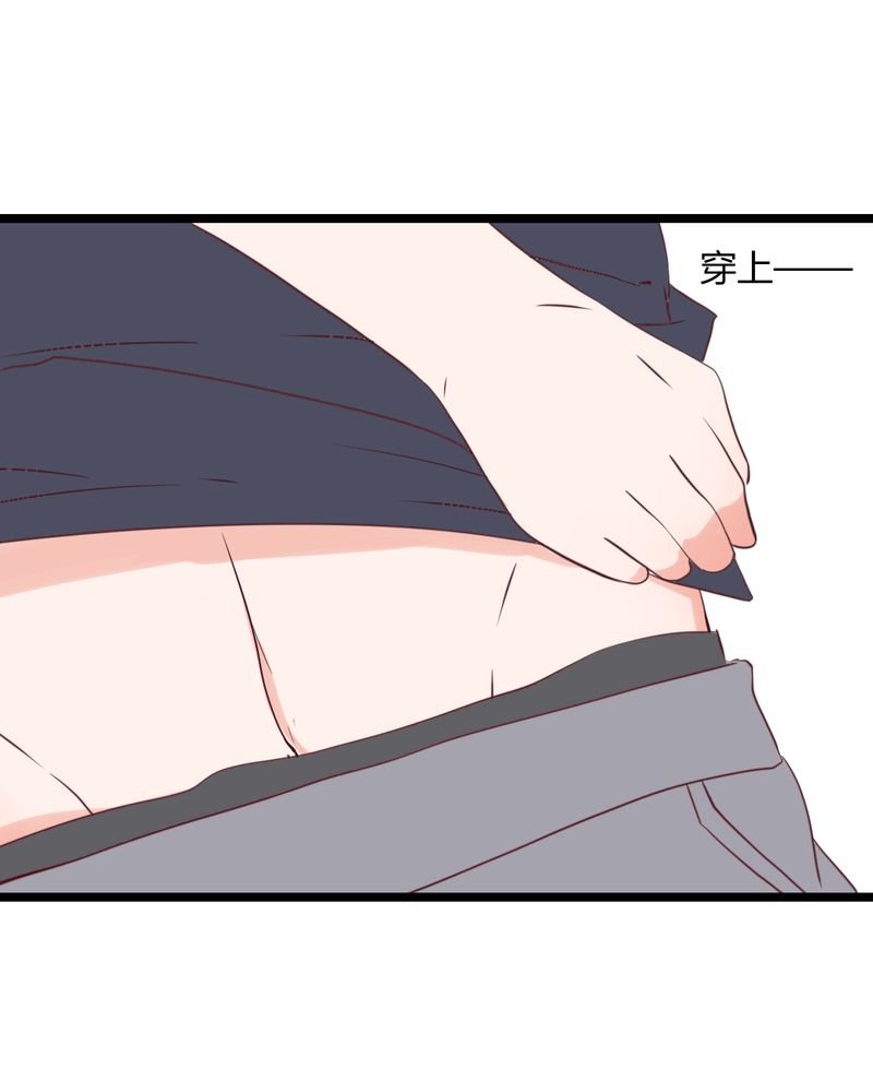 第32章：大叔认真起来的样子还真有点帅
