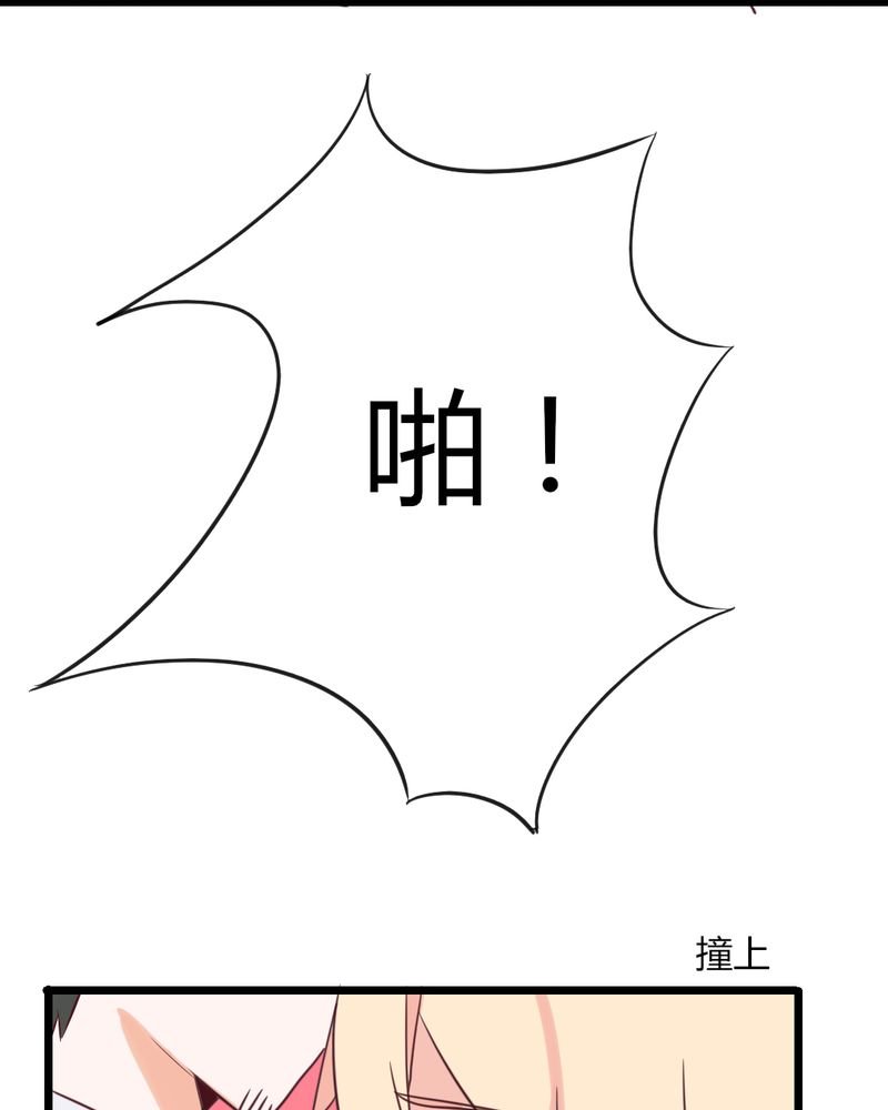 第32章：大叔认真起来的样子还真有点帅