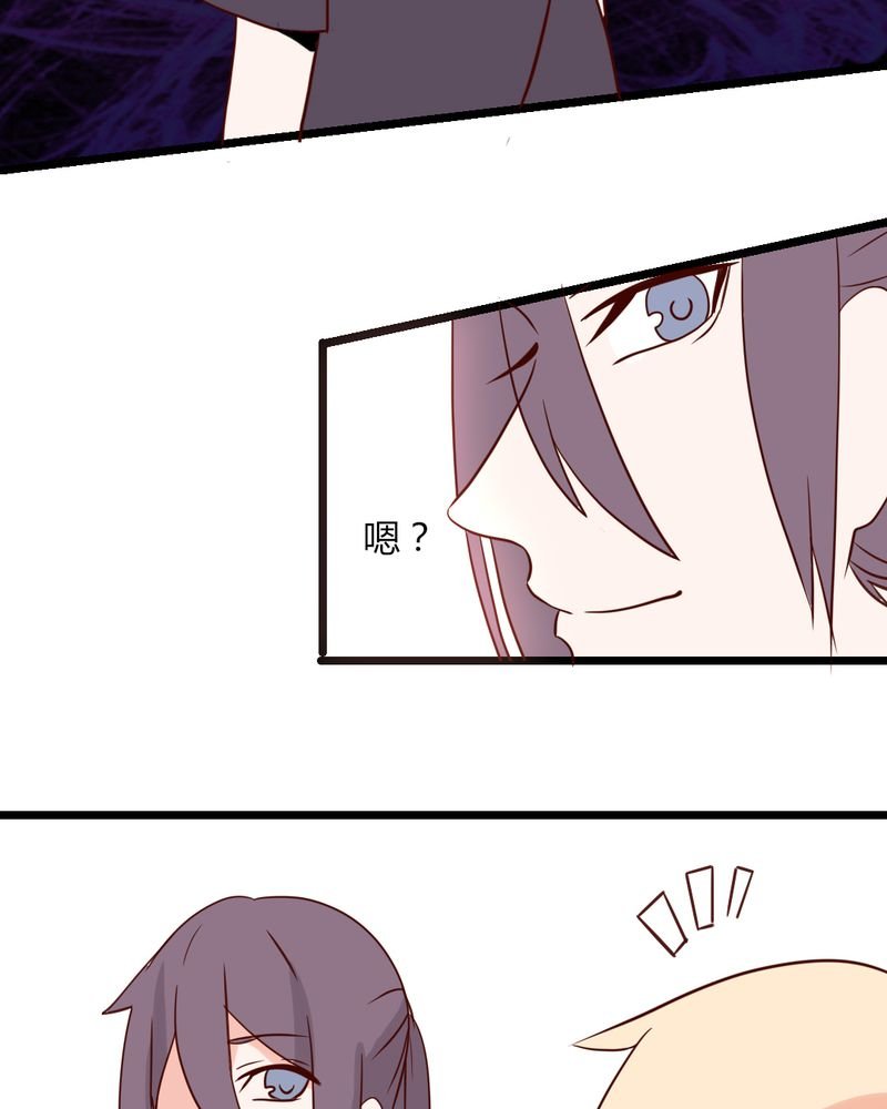 第33章：这些人都好耀眼啊