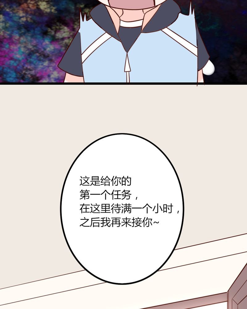 第33章：这些人都好耀眼啊