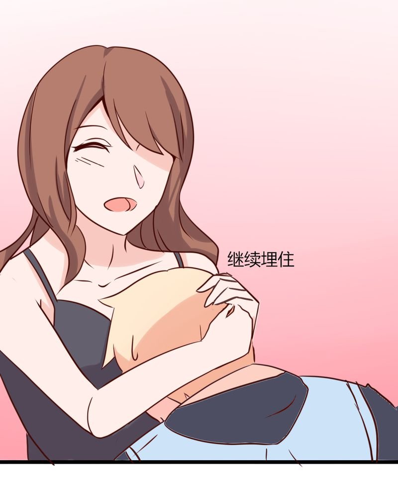第33章：这些人都好耀眼啊