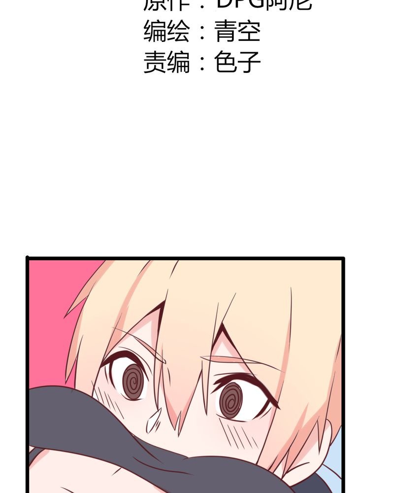 第34章：感觉和她能成为好朋友