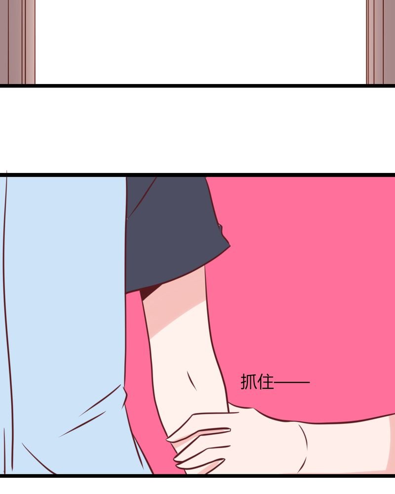 第34章：感觉和她能成为好朋友