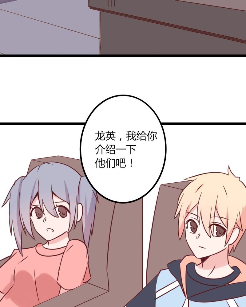 第34章：感觉和她能成为好朋友