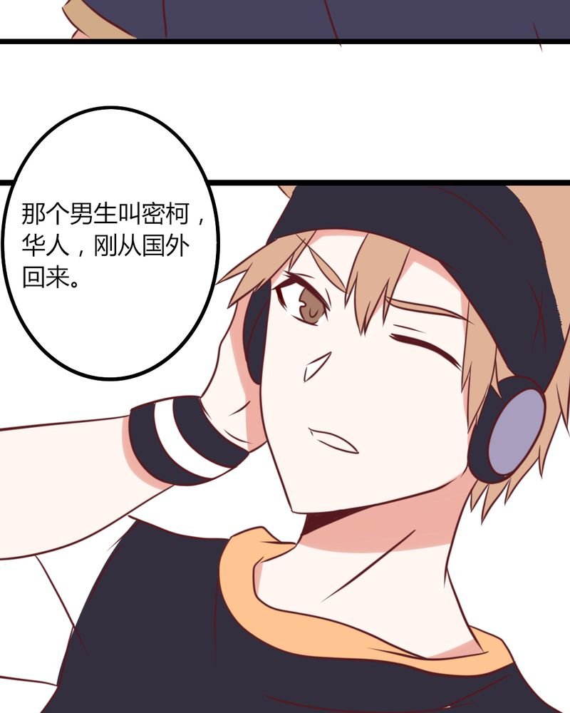 第34章：感觉和她能成为好朋友