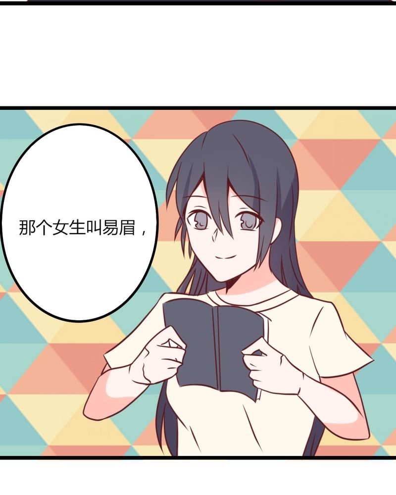 第34章：感觉和她能成为好朋友