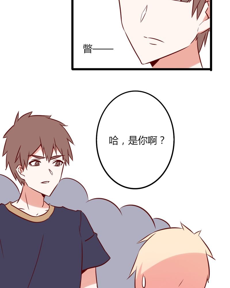第34章：感觉和她能成为好朋友