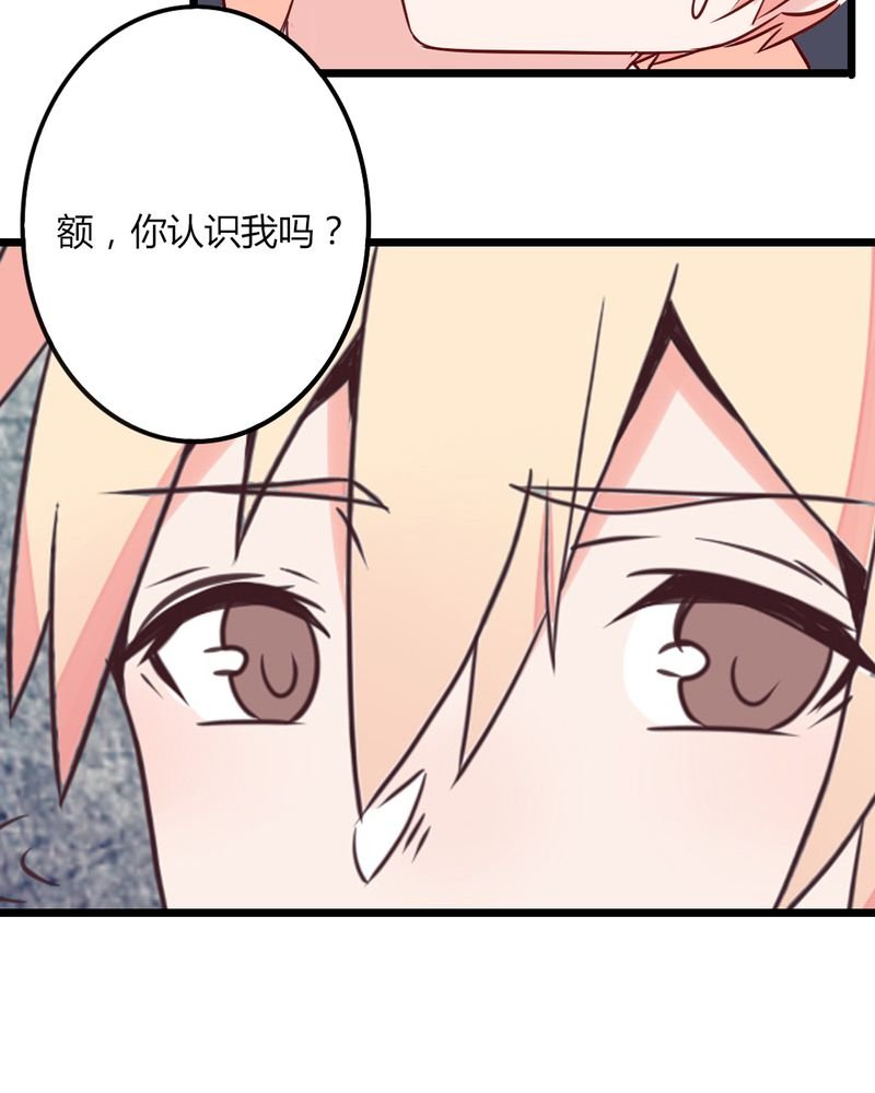 第34章：感觉和她能成为好朋友