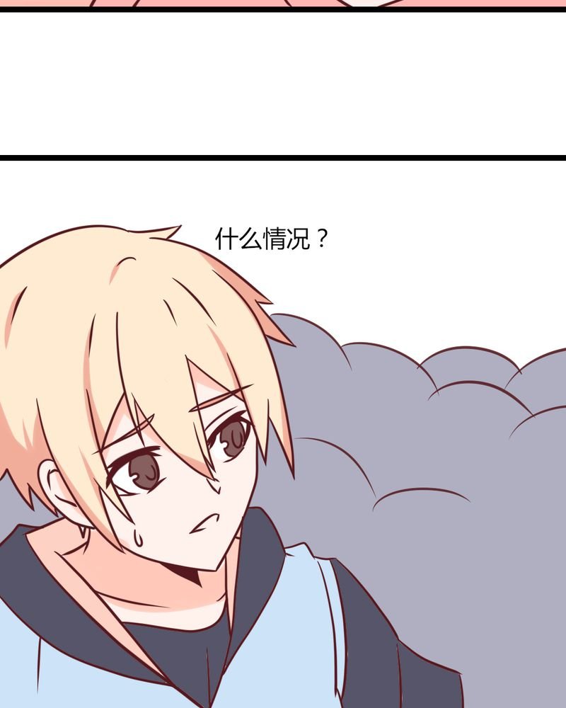 第35章：这些人怎么都这样？？