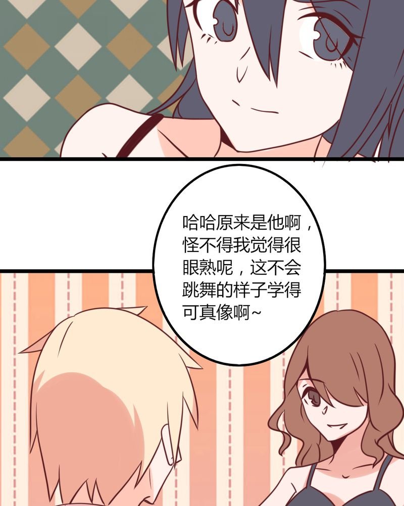 第35章：这些人怎么都这样？？