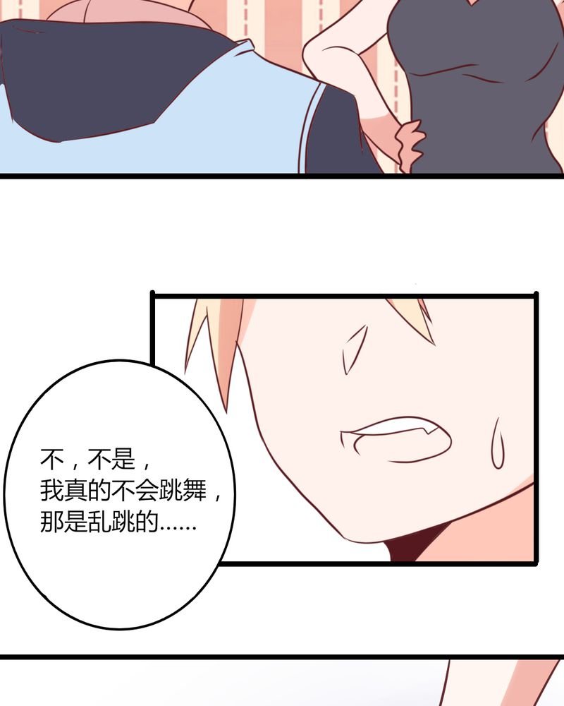 第35章：这些人怎么都这样？？