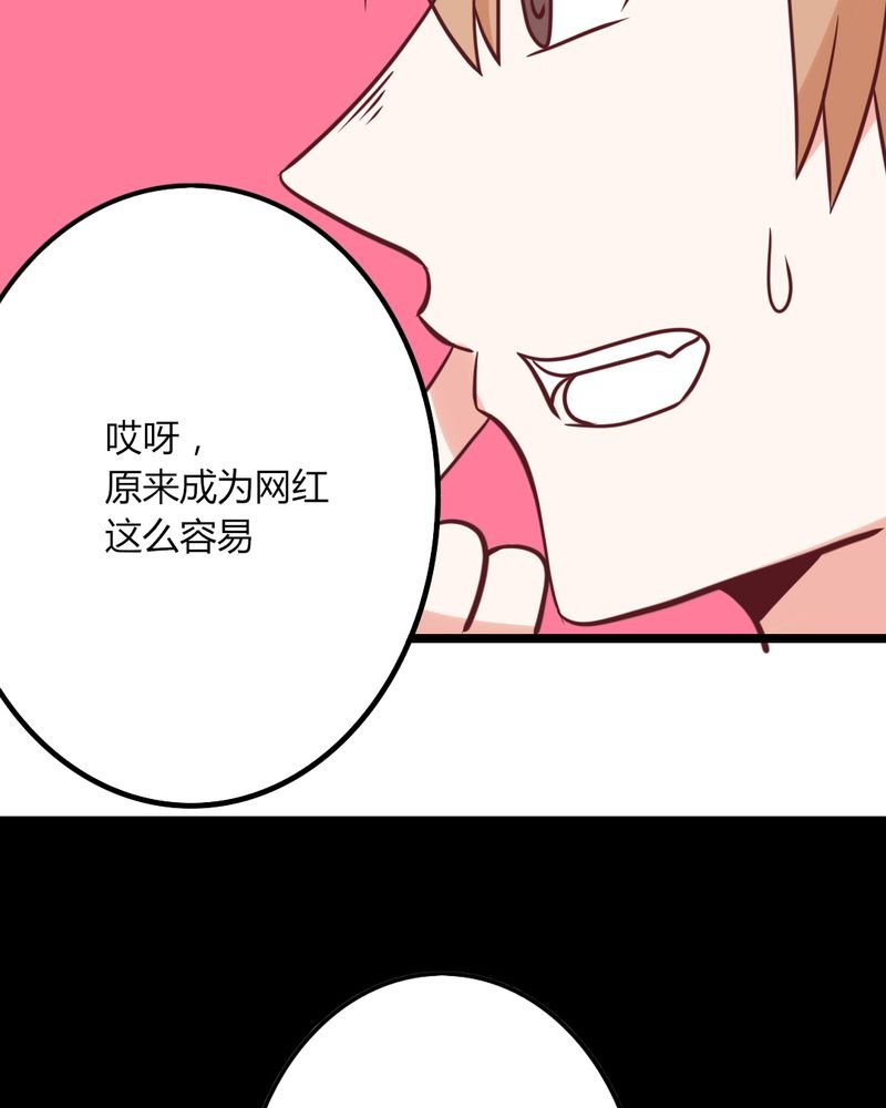 第35章：这些人怎么都这样？？