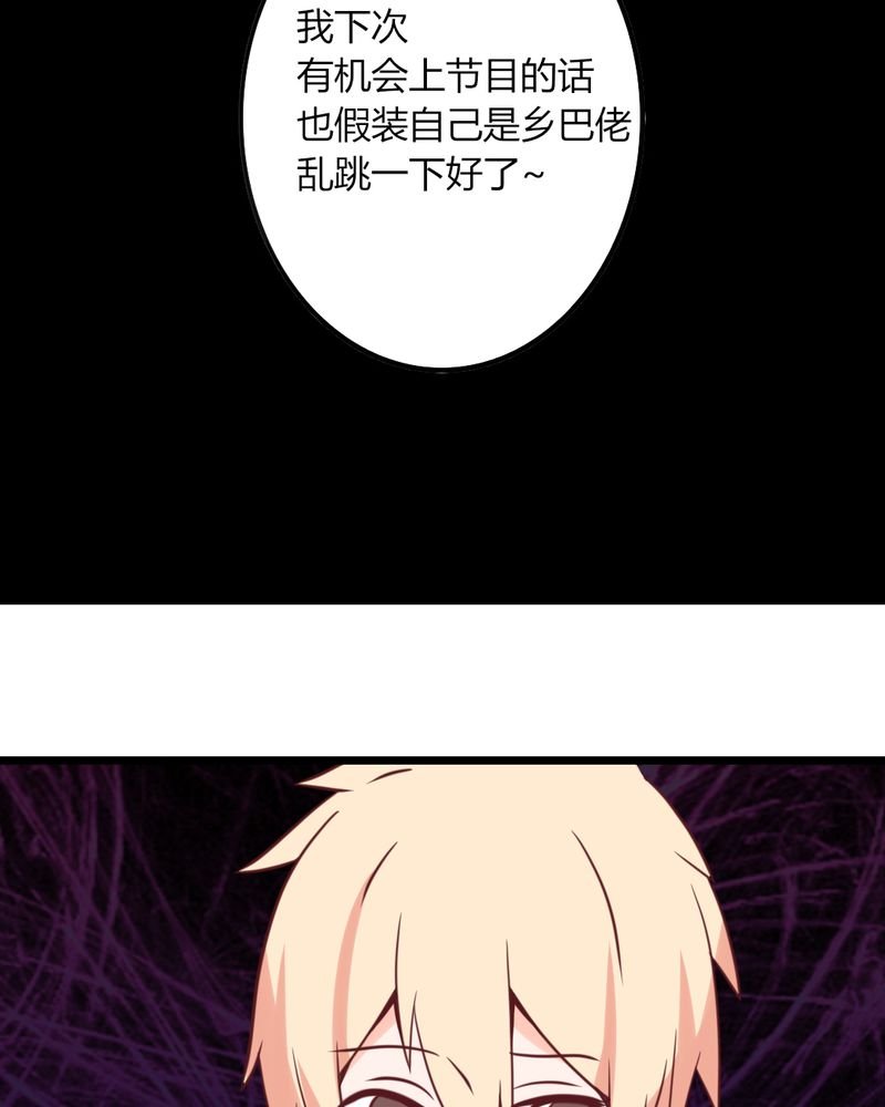 第35章：这些人怎么都这样？？