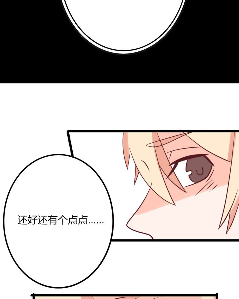 第35章：这些人怎么都这样？？