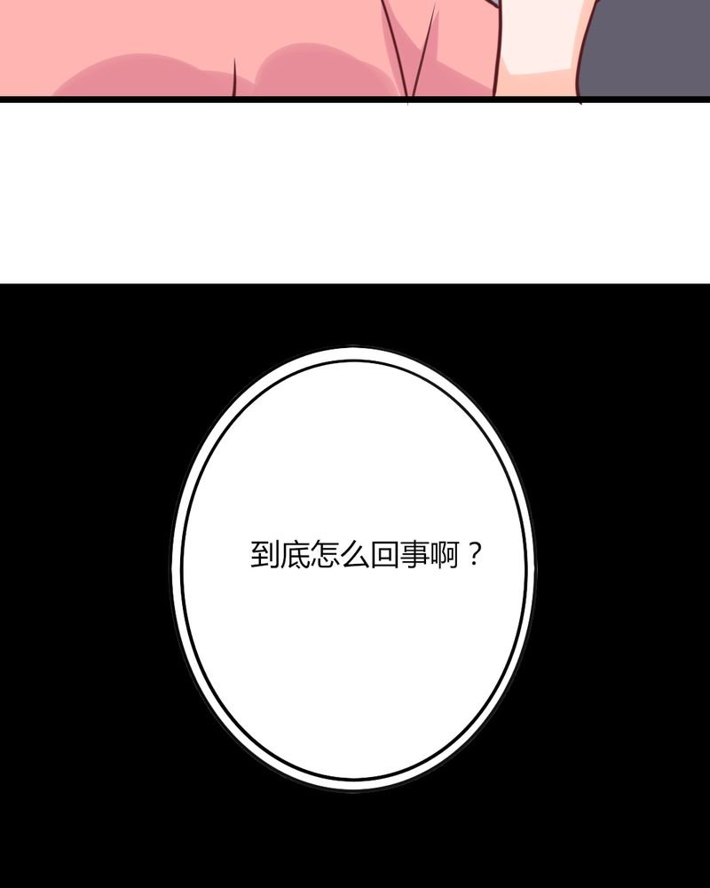 第35章：这些人怎么都这样？？