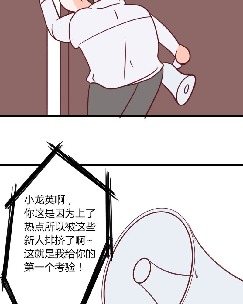 第35章：这些人怎么都这样？？