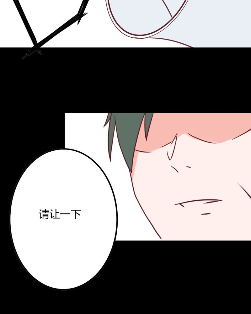 第35章：这些人怎么都这样？？