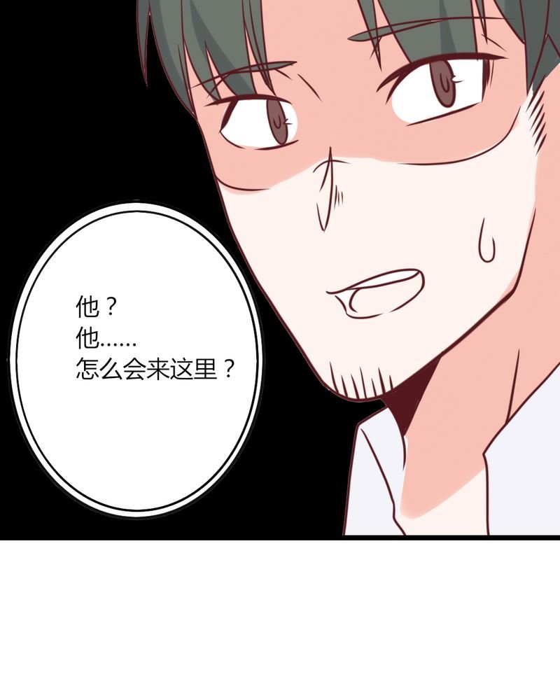 第35章：这些人怎么都这样？？