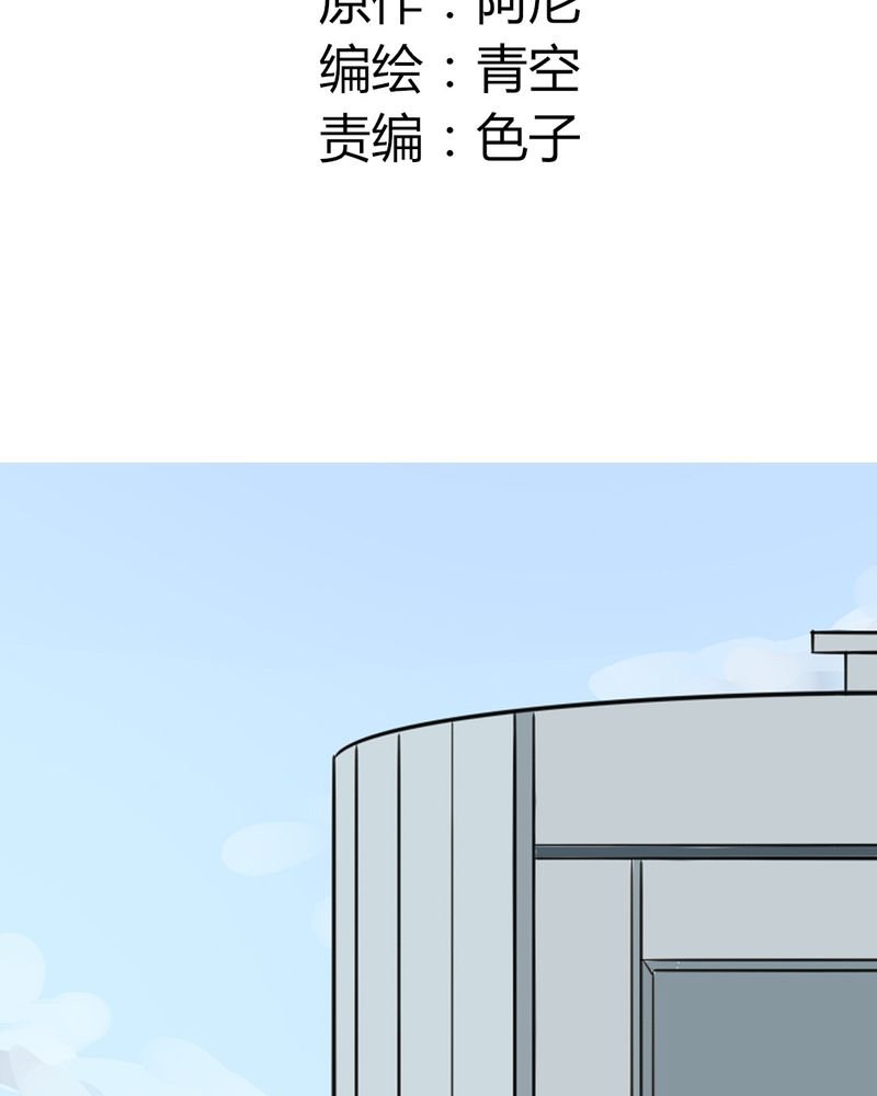 第36章：这是要带我去哪？！