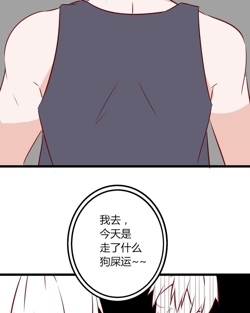 第36章：这是要带我去哪？！