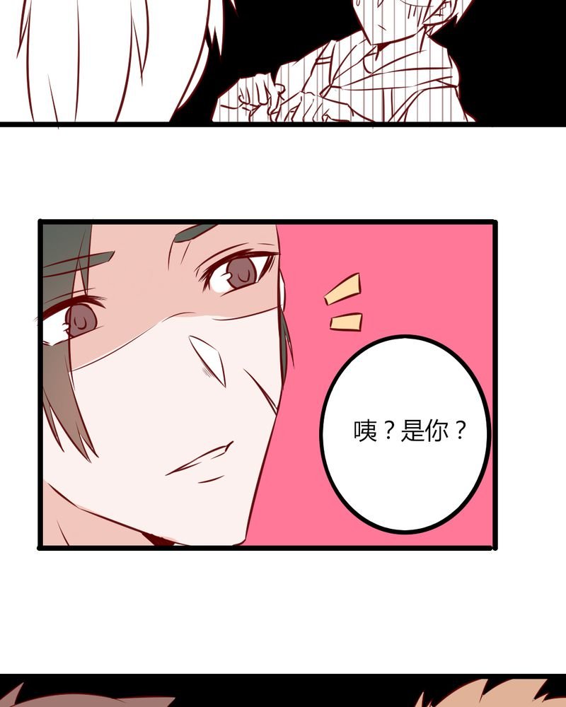 第36章：这是要带我去哪？！