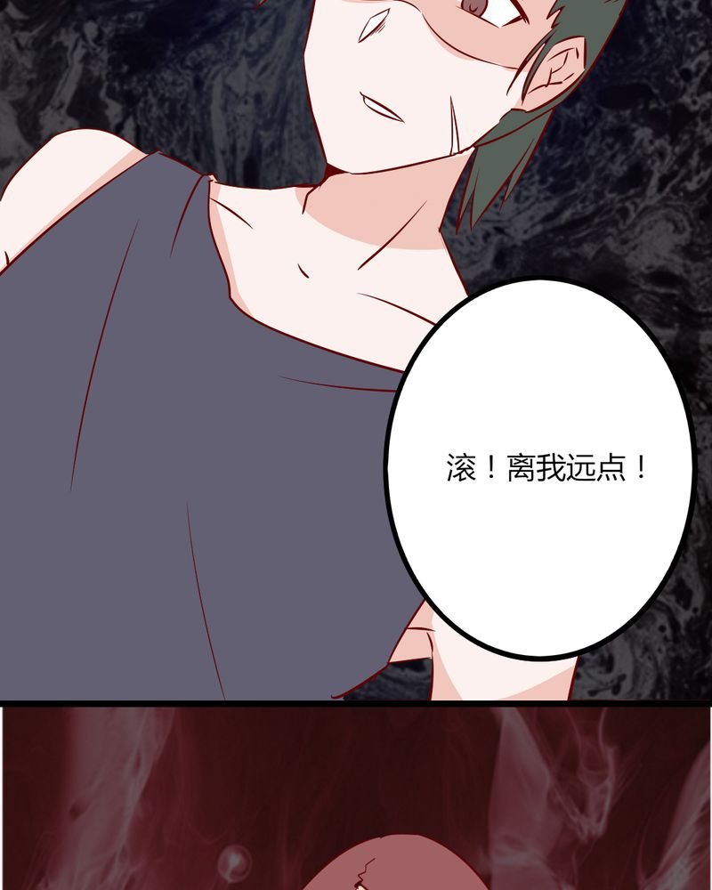 第36章：这是要带我去哪？！