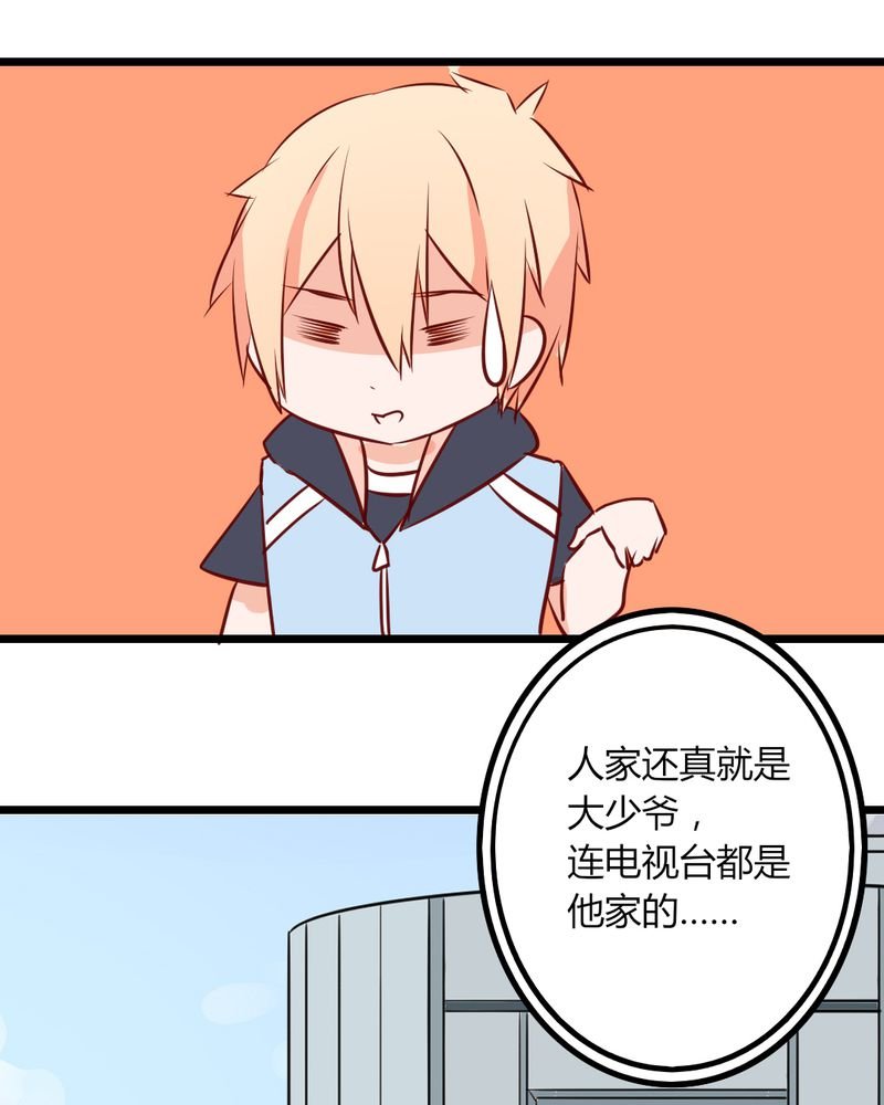 第36章：这是要带我去哪？！