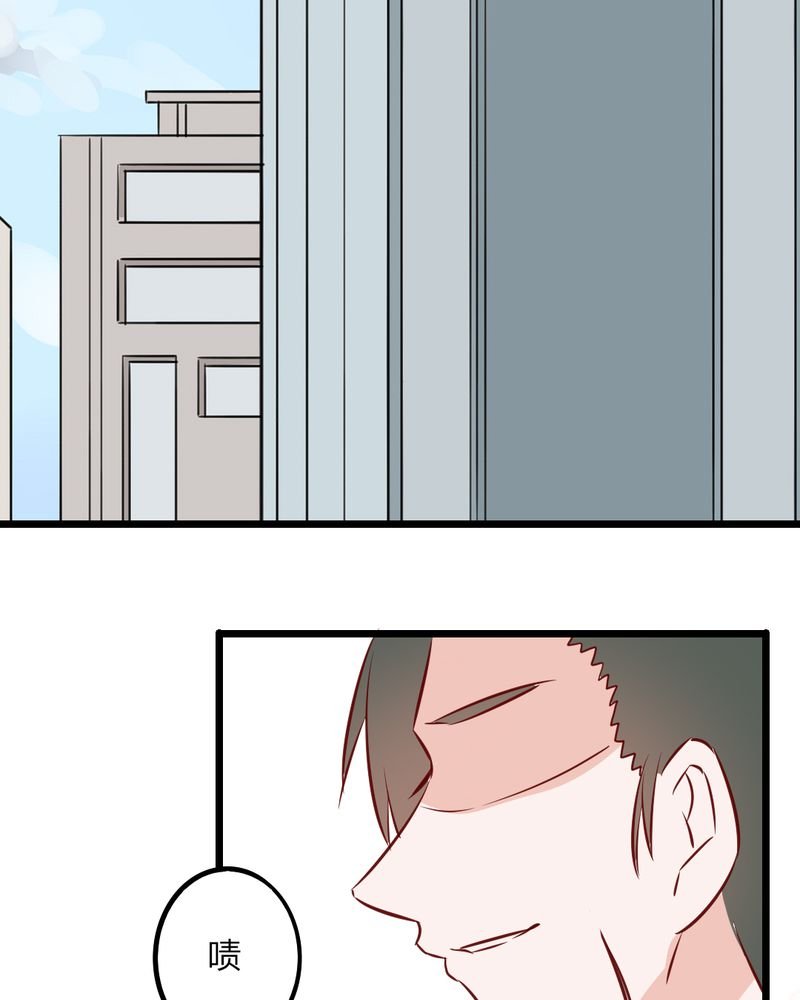 第36章：这是要带我去哪？！