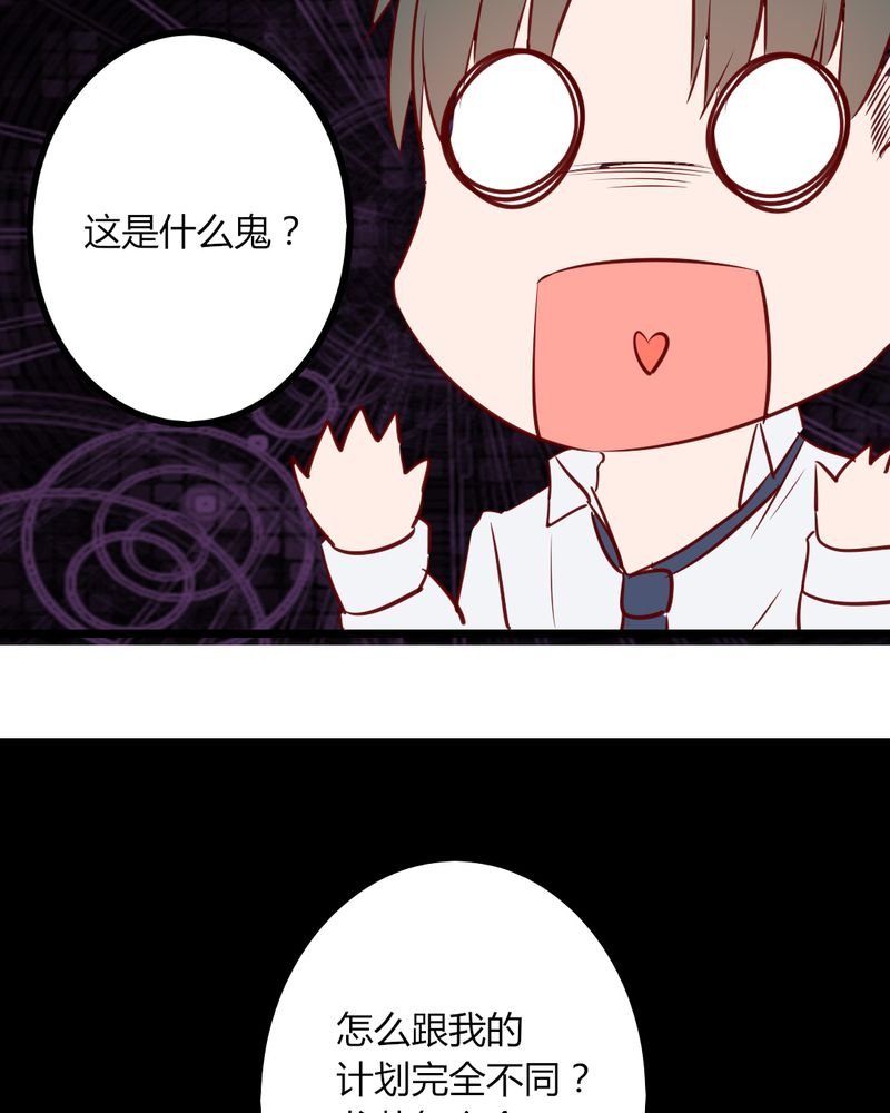 第36章：这是要带我去哪？！