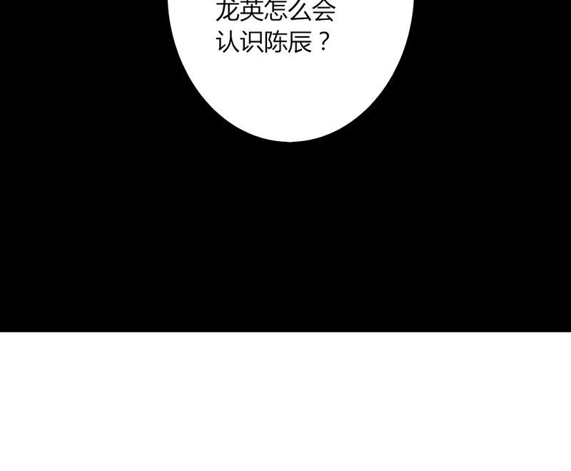 第36章：这是要带我去哪？！
