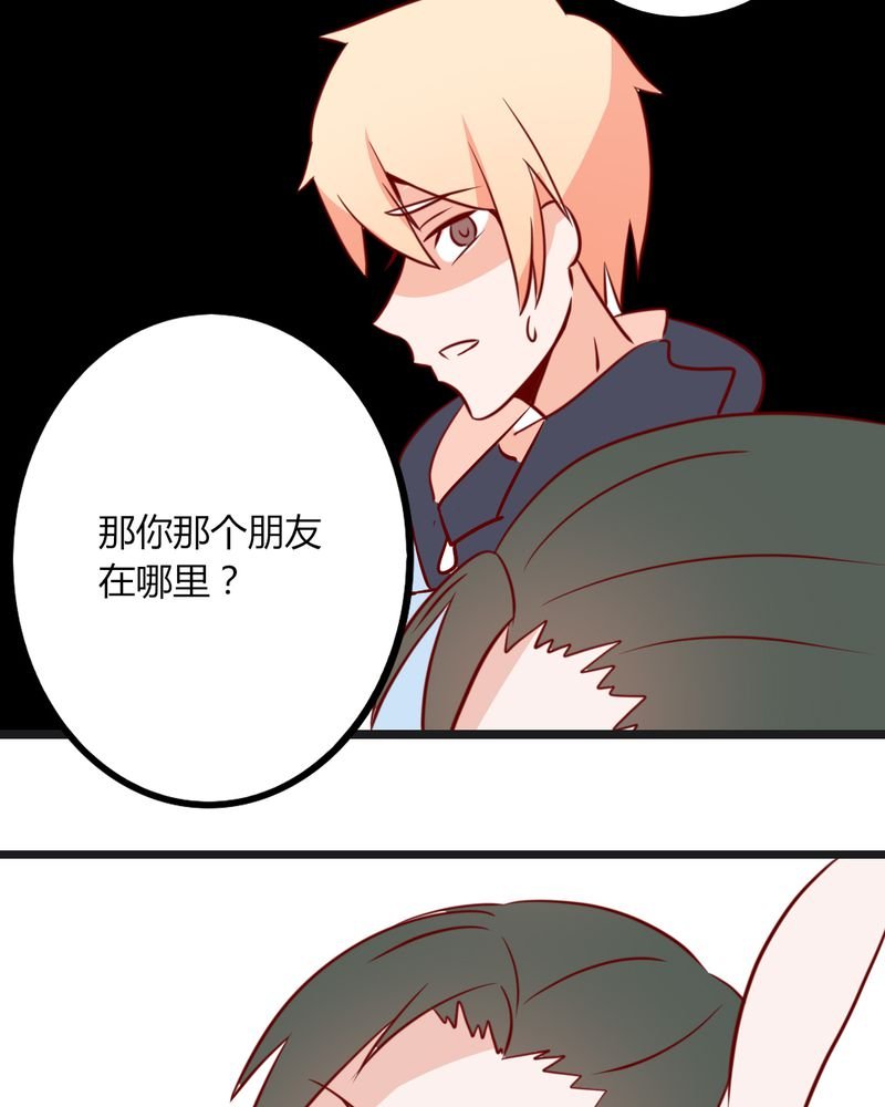 第37章：我和你朋友长得像？！