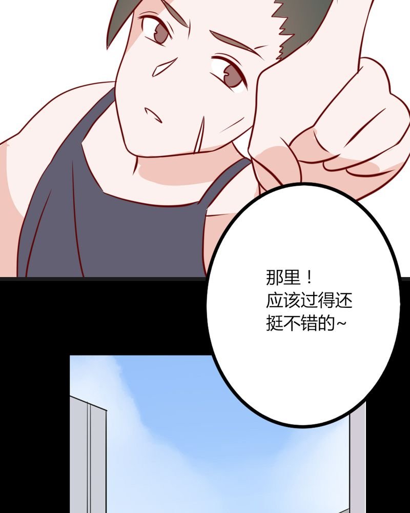 第37章：我和你朋友长得像？！