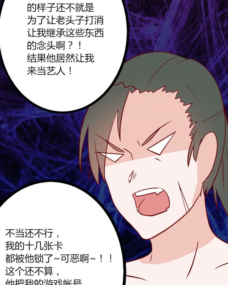 第37章：我和你朋友长得像？！